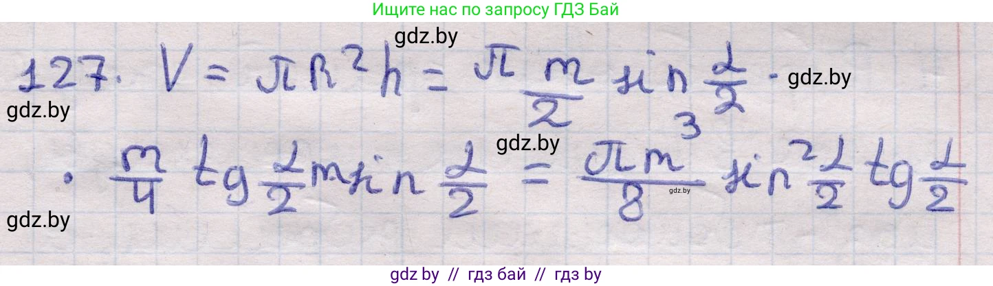Геометрия, 11 класс Учебник, авторы: Латотин Леонид Александрович, Чеботаревский Борис Дмитриевич, Горбунова Ирина Владимировна, Цыбулько Оксана Евгеньевна, издательство Белорусская Энциклопедия имени Петруся Бровки, Минск, 2020, белого цвета, страница 36, номер 127, Решение 2