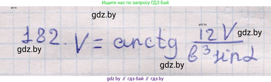 Геометрия, 11 класс Учебник, авторы: Латотин Леонид Александрович, Чеботаревский Борис Дмитриевич, Горбунова Ирина Владимировна, Цыбулько Оксана Евгеньевна, издательство Белорусская Энциклопедия имени Петруся Бровки, Минск, 2020, белого цвета, страница 56, номер 182, Решение 2