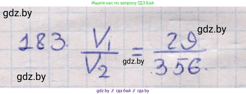 Геометрия, 11 класс Учебник, авторы: Латотин Леонид Александрович, Чеботаревский Борис Дмитриевич, Горбунова Ирина Владимировна, Цыбулько Оксана Евгеньевна, издательство Белорусская Энциклопедия имени Петруся Бровки, Минск, 2020, белого цвета, страница 56, номер 183, Решение 2