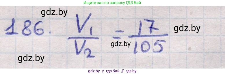 Геометрия, 11 класс Учебник, авторы: Латотин Леонид Александрович, Чеботаревский Борис Дмитриевич, Горбунова Ирина Владимировна, Цыбулько Оксана Евгеньевна, издательство Белорусская Энциклопедия имени Петруся Бровки, Минск, 2020, белого цвета, страница 56, номер 186, Решение 2