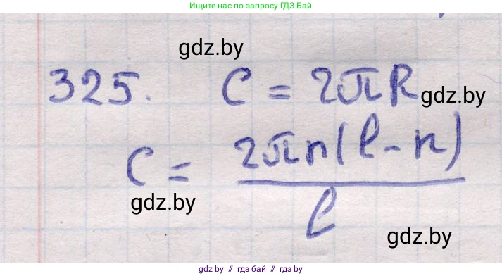 Геометрия, 11 класс Учебник, авторы: Латотин Леонид Александрович, Чеботаревский Борис Дмитриевич, Горбунова Ирина Владимировна, Цыбулько Оксана Евгеньевна, издательство Белорусская Энциклопедия имени Петруся Бровки, Минск, 2020, белого цвета, страница 105, номер 325, Решение 2