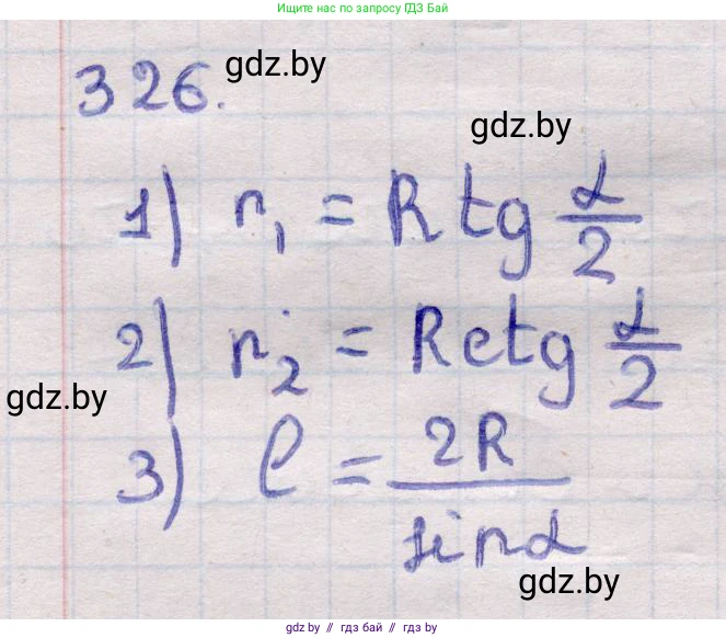 Геометрия, 11 класс Учебник, авторы: Латотин Леонид Александрович, Чеботаревский Борис Дмитриевич, Горбунова Ирина Владимировна, Цыбулько Оксана Евгеньевна, издательство Белорусская Энциклопедия имени Петруся Бровки, Минск, 2020, белого цвета, страница 105, номер 326, Решение 2