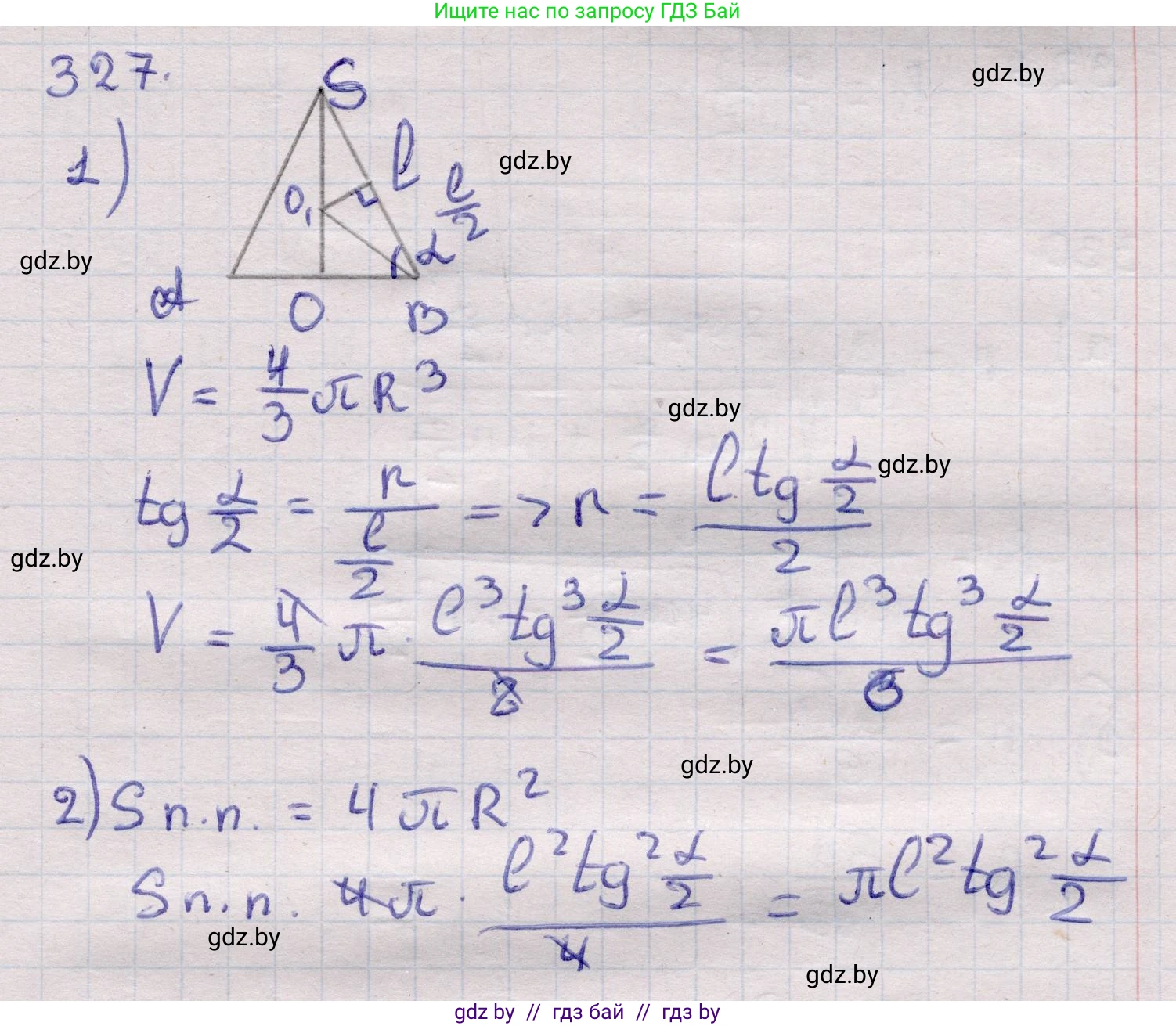 Геометрия, 11 класс Учебник, авторы: Латотин Леонид Александрович, Чеботаревский Борис Дмитриевич, Горбунова Ирина Владимировна, Цыбулько Оксана Евгеньевна, издательство Белорусская Энциклопедия имени Петруся Бровки, Минск, 2020, белого цвета, страница 105, номер 327, Решение 2