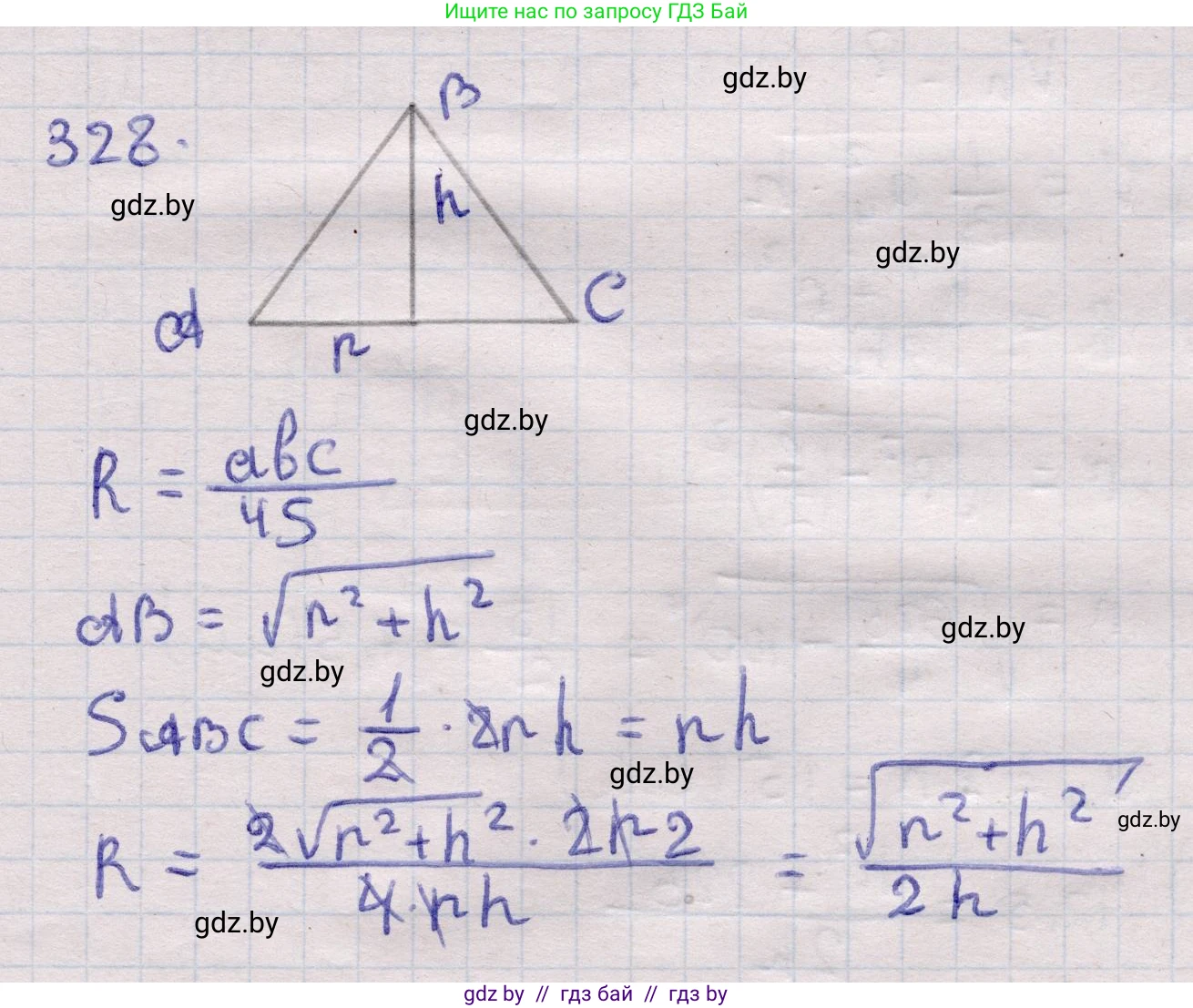 Геометрия, 11 класс Учебник, авторы: Латотин Леонид Александрович, Чеботаревский Борис Дмитриевич, Горбунова Ирина Владимировна, Цыбулько Оксана Евгеньевна, издательство Белорусская Энциклопедия имени Петруся Бровки, Минск, 2020, белого цвета, страница 105, номер 328, Решение 2