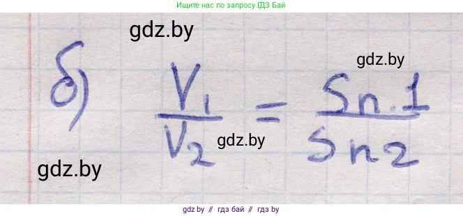 Геометрия, 11 класс Учебник, авторы: Латотин Леонид Александрович, Чеботаревский Борис Дмитриевич, Горбунова Ирина Владимировна, Цыбулько Оксана Евгеньевна, издательство Белорусская Энциклопедия имени Петруся Бровки, Минск, 2020, белого цвета, страница 107, номер 345, Решение 2 (продолжение 2)