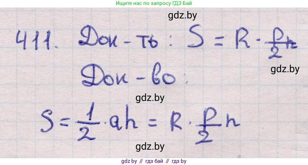 Геометрия, 11 класс Учебник, авторы: Латотин Леонид Александрович, Чеботаревский Борис Дмитриевич, Горбунова Ирина Владимировна, Цыбулько Оксана Евгеньевна, издательство Белорусская Энциклопедия имени Петруся Бровки, Минск, 2020, белого цвета, страница 146, номер 411, Решение 2
