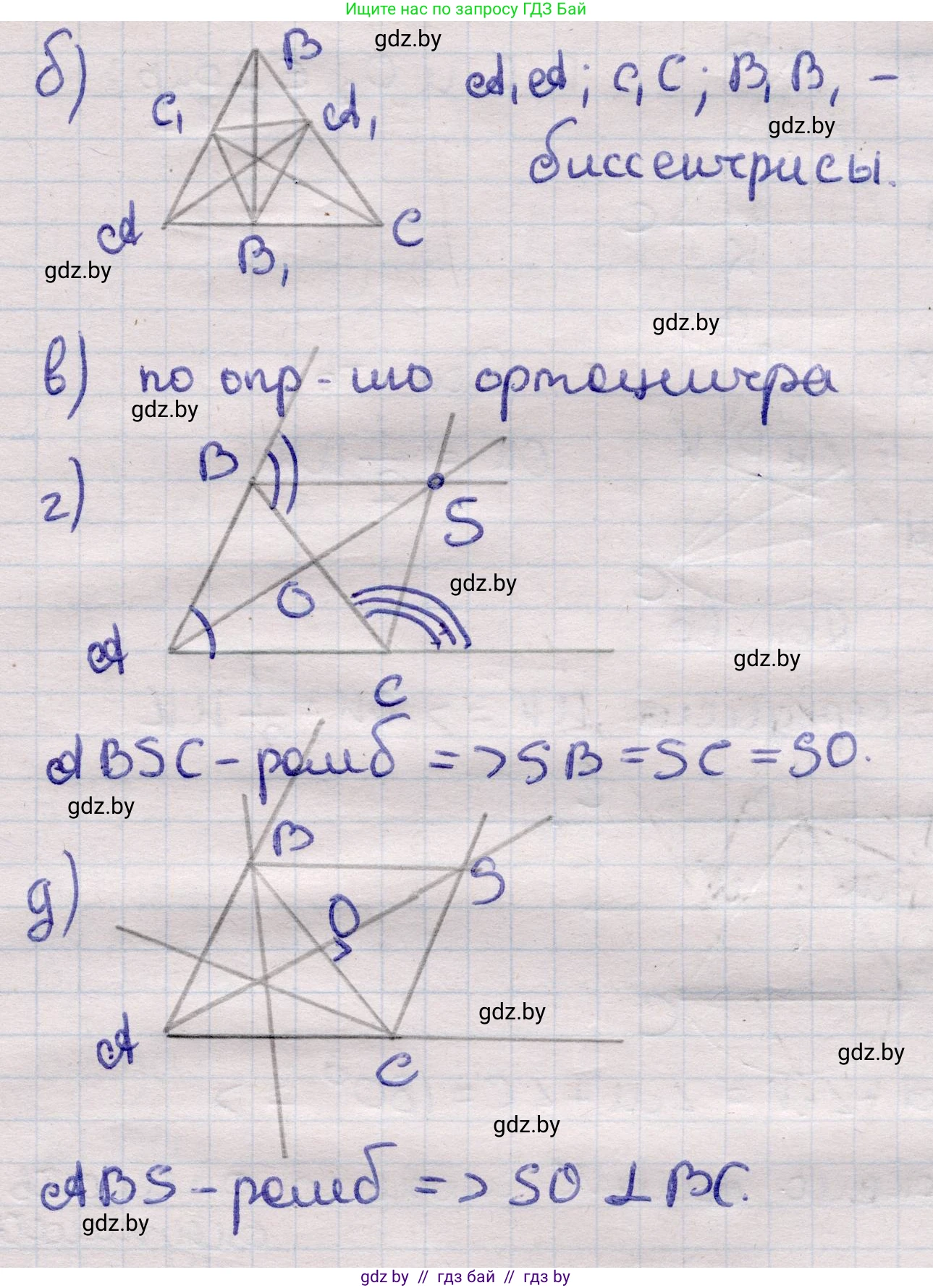 Геометрия, 11 класс Учебник, авторы: Латотин Леонид Александрович, Чеботаревский Борис Дмитриевич, Горбунова Ирина Владимировна, Цыбулько Оксана Евгеньевна, издательство Белорусская Энциклопедия имени Петруся Бровки, Минск, 2020, белого цвета, страница 149, номер 435, Решение 2 (продолжение 2)