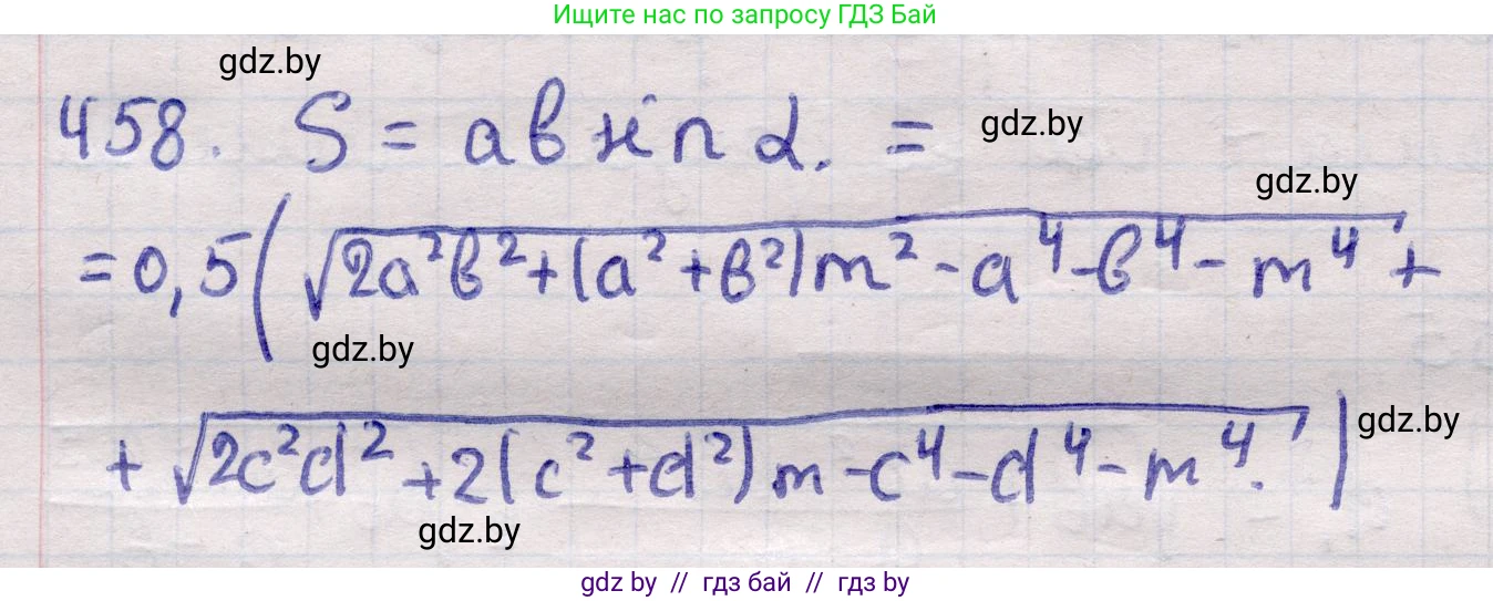 Геометрия, 11 класс Учебник, авторы: Латотин Леонид Александрович, Чеботаревский Борис Дмитриевич, Горбунова Ирина Владимировна, Цыбулько Оксана Евгеньевна, издательство Белорусская Энциклопедия имени Петруся Бровки, Минск, 2020, белого цвета, страница 153, номер 458, Решение 2