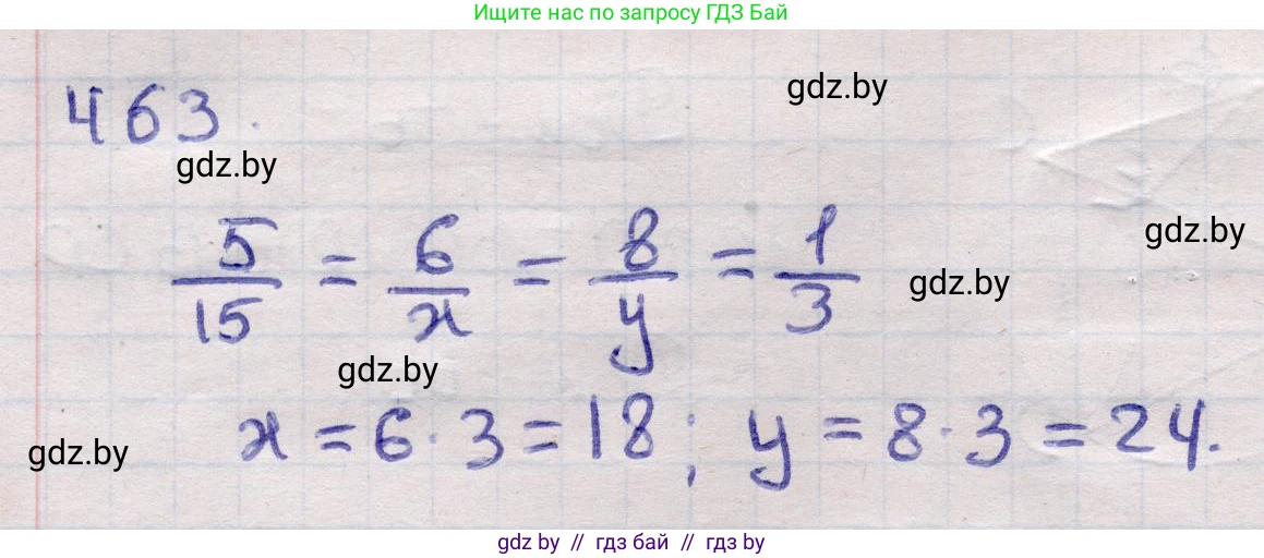 Геометрия, 11 класс Учебник, авторы: Латотин Леонид Александрович, Чеботаревский Борис Дмитриевич, Горбунова Ирина Владимировна, Цыбулько Оксана Евгеньевна, издательство Белорусская Энциклопедия имени Петруся Бровки, Минск, 2020, белого цвета, страница 153, номер 463, Решение 2