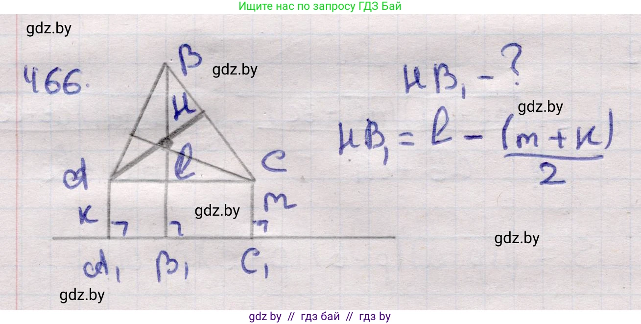 Геометрия, 11 класс Учебник, авторы: Латотин Леонид Александрович, Чеботаревский Борис Дмитриевич, Горбунова Ирина Владимировна, Цыбулько Оксана Евгеньевна, издательство Белорусская Энциклопедия имени Петруся Бровки, Минск, 2020, белого цвета, страница 154, номер 466, Решение 2