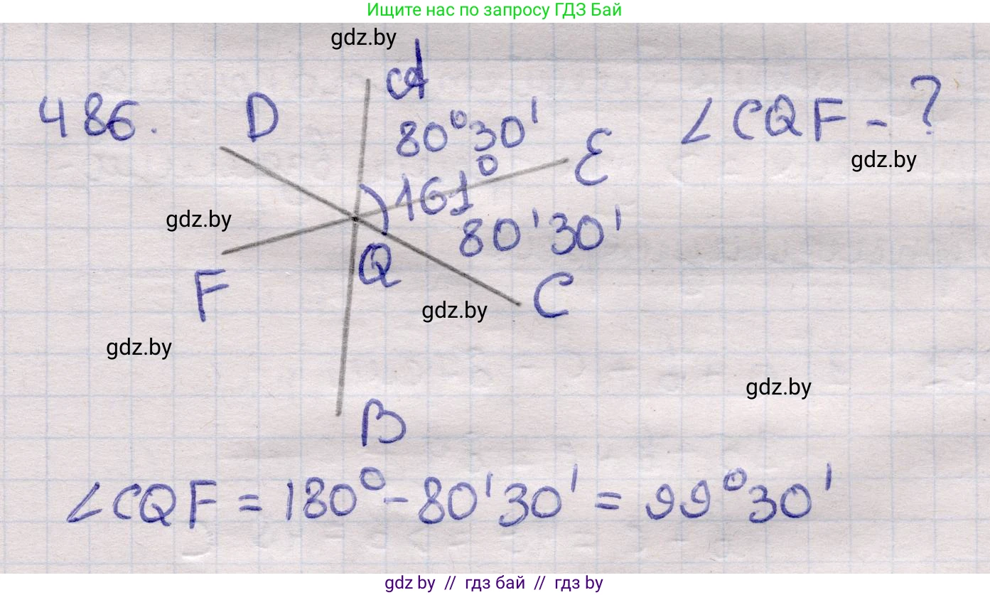 Геометрия, 11 класс Учебник, авторы: Латотин Леонид Александрович, Чеботаревский Борис Дмитриевич, Горбунова Ирина Владимировна, Цыбулько Оксана Евгеньевна, издательство Белорусская Энциклопедия имени Петруся Бровки, Минск, 2020, белого цвета, страница 169, номер 486, Решение 2