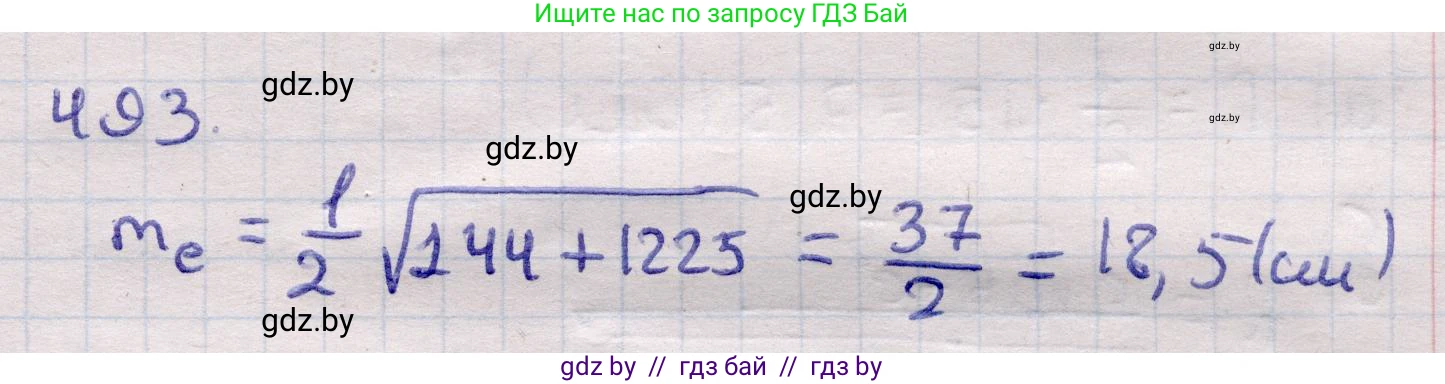 Геометрия, 11 класс Учебник, авторы: Латотин Леонид Александрович, Чеботаревский Борис Дмитриевич, Горбунова Ирина Владимировна, Цыбулько Оксана Евгеньевна, издательство Белорусская Энциклопедия имени Петруся Бровки, Минск, 2020, белого цвета, страница 170, номер 493, Решение 2