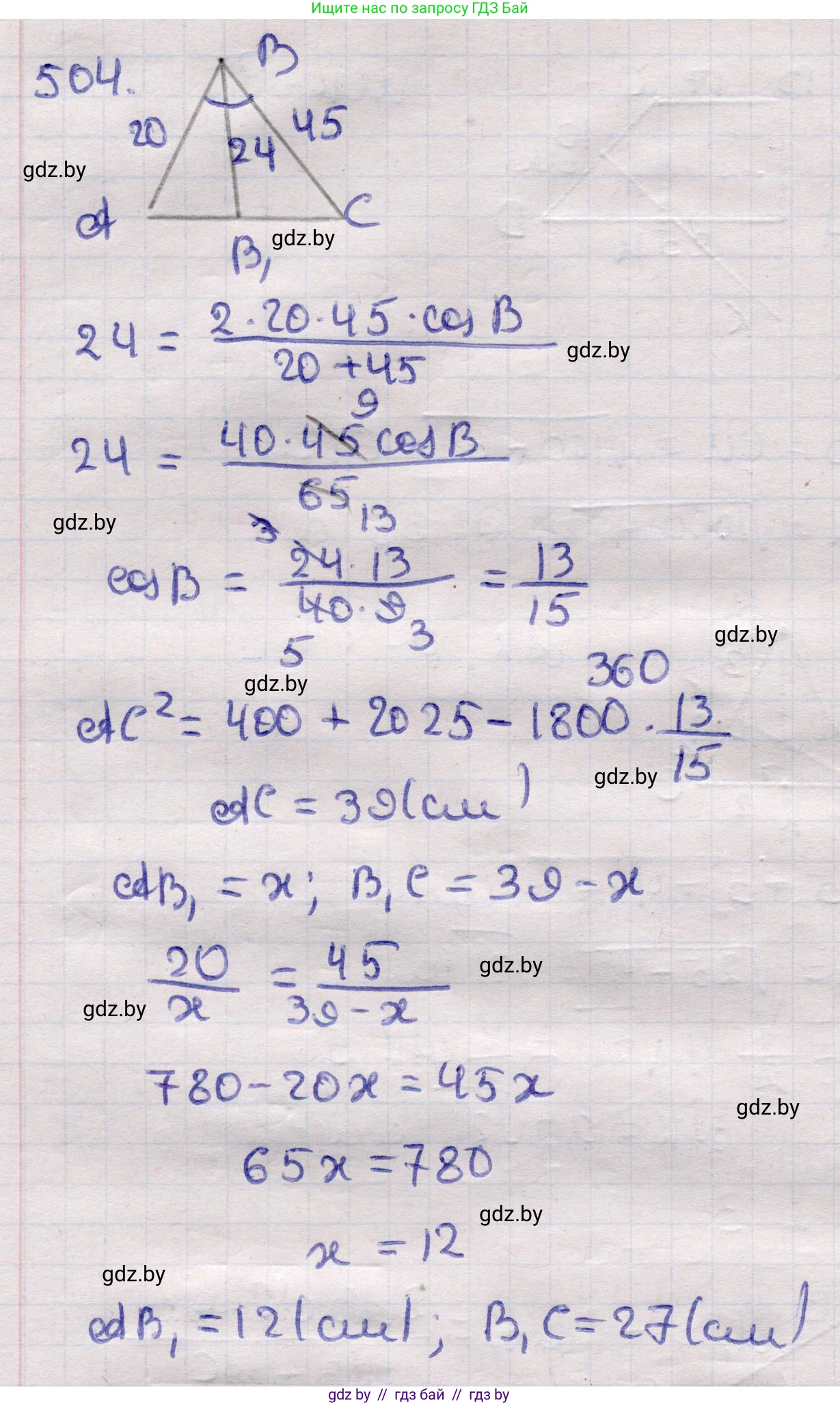 Геометрия, 11 класс Учебник, авторы: Латотин Леонид Александрович, Чеботаревский Борис Дмитриевич, Горбунова Ирина Владимировна, Цыбулько Оксана Евгеньевна, издательство Белорусская Энциклопедия имени Петруся Бровки, Минск, 2020, белого цвета, страница 171, номер 504, Решение 2