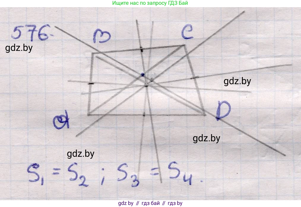 Геометрия, 11 класс Учебник, авторы: Латотин Леонид Александрович, Чеботаревский Борис Дмитриевич, Горбунова Ирина Владимировна, Цыбулько Оксана Евгеньевна, издательство Белорусская Энциклопедия имени Петруся Бровки, Минск, 2020, белого цвета, страница 180, номер 576, Решение 2