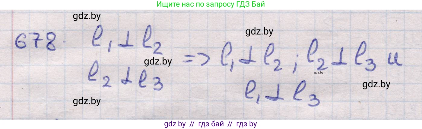 Геометрия, 11 класс Учебник, авторы: Латотин Леонид Александрович, Чеботаревский Борис Дмитриевич, Горбунова Ирина Владимировна, Цыбулько Оксана Евгеньевна, издательство Белорусская Энциклопедия имени Петруся Бровки, Минск, 2020, белого цвета, страница 198, номер 678, Решение 2