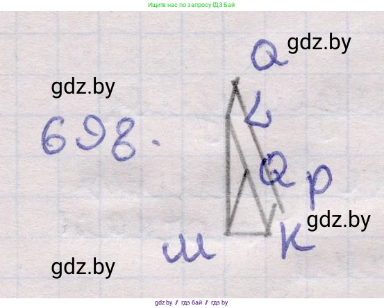 Геометрия, 11 класс Учебник, авторы: Латотин Леонид Александрович, Чеботаревский Борис Дмитриевич, Горбунова Ирина Владимировна, Цыбулько Оксана Евгеньевна, издательство Белорусская Энциклопедия имени Петруся Бровки, Минск, 2020, белого цвета, страница 210, номер 698, Решение 2