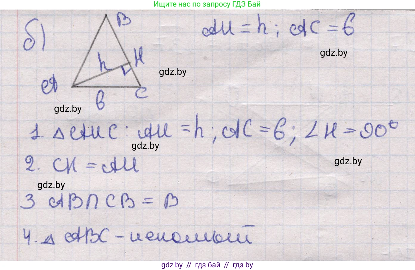 Геометрия, 11 класс Учебник, авторы: Латотин Леонид Александрович, Чеботаревский Борис Дмитриевич, Горбунова Ирина Владимировна, Цыбулько Оксана Евгеньевна, издательство Белорусская Энциклопедия имени Петруся Бровки, Минск, 2020, белого цвета, страница 213, номер 720, Решение 2 (продолжение 2)