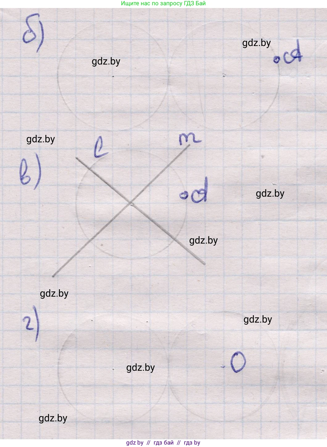 Геометрия, 11 класс Учебник, авторы: Латотин Леонид Александрович, Чеботаревский Борис Дмитриевич, Горбунова Ирина Владимировна, Цыбулько Оксана Евгеньевна, издательство Белорусская Энциклопедия имени Петруся Бровки, Минск, 2020, белого цвета, страница 213, номер 724, Решение 2 (продолжение 2)