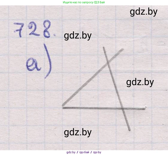 Геометрия, 11 класс Учебник, авторы: Латотин Леонид Александрович, Чеботаревский Борис Дмитриевич, Горбунова Ирина Владимировна, Цыбулько Оксана Евгеньевна, издательство Белорусская Энциклопедия имени Петруся Бровки, Минск, 2020, белого цвета, страница 214, номер 728, Решение 2