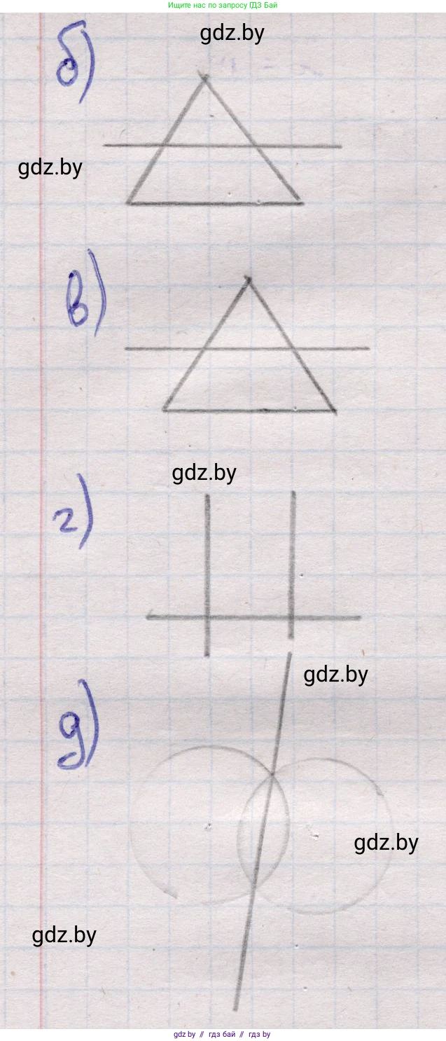 Геометрия, 11 класс Учебник, авторы: Латотин Леонид Александрович, Чеботаревский Борис Дмитриевич, Горбунова Ирина Владимировна, Цыбулько Оксана Евгеньевна, издательство Белорусская Энциклопедия имени Петруся Бровки, Минск, 2020, белого цвета, страница 214, номер 728, Решение 2 (продолжение 2)