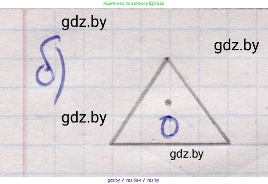 Геометрия, 11 класс Учебник, авторы: Латотин Леонид Александрович, Чеботаревский Борис Дмитриевич, Горбунова Ирина Владимировна, Цыбулько Оксана Евгеньевна, издательство Белорусская Энциклопедия имени Петруся Бровки, Минск, 2020, белого цвета, страница 215, номер 732, Решение 2 (продолжение 2)