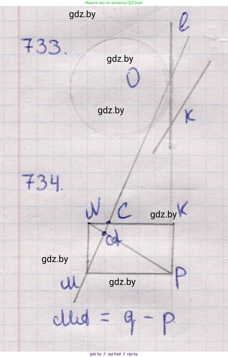 Геометрия, 11 класс Учебник, авторы: Латотин Леонид Александрович, Чеботаревский Борис Дмитриевич, Горбунова Ирина Владимировна, Цыбулько Оксана Евгеньевна, издательство Белорусская Энциклопедия имени Петруся Бровки, Минск, 2020, белого цвета, страница 215, номер 734, Решение 2