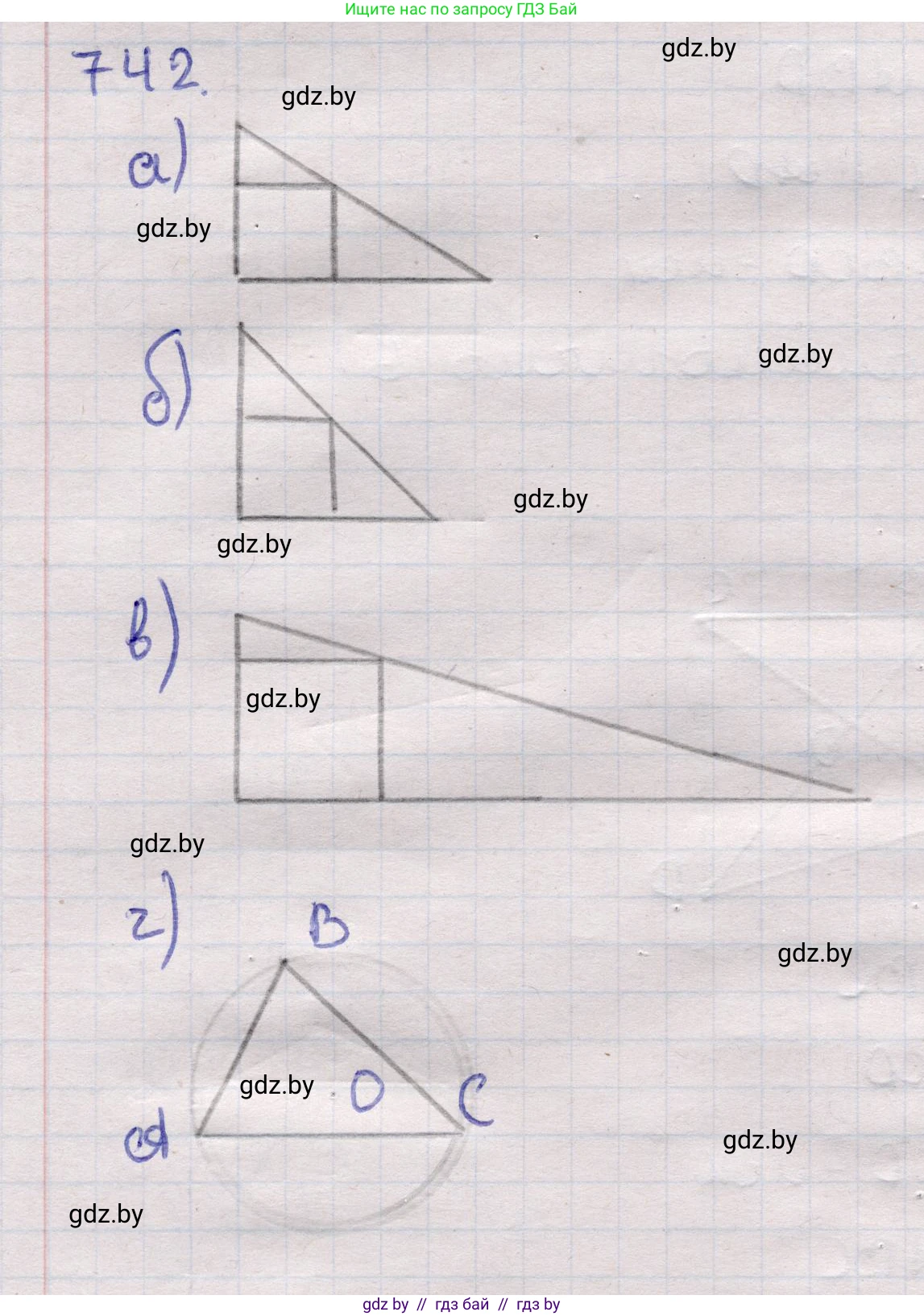 Геометрия, 11 класс Учебник, авторы: Латотин Леонид Александрович, Чеботаревский Борис Дмитриевич, Горбунова Ирина Владимировна, Цыбулько Оксана Евгеньевна, издательство Белорусская Энциклопедия имени Петруся Бровки, Минск, 2020, белого цвета, страница 217, номер 742, Решение 2