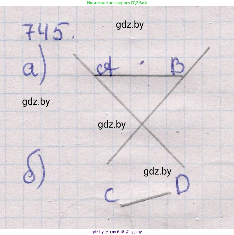 Геометрия, 11 класс Учебник, авторы: Латотин Леонид Александрович, Чеботаревский Борис Дмитриевич, Горбунова Ирина Владимировна, Цыбулько Оксана Евгеньевна, издательство Белорусская Энциклопедия имени Петруся Бровки, Минск, 2020, белого цвета, страница 218, номер 745, Решение 2