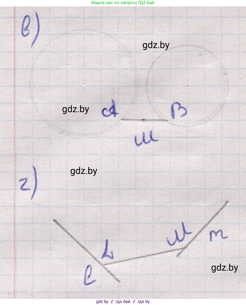 Геометрия, 11 класс Учебник, авторы: Латотин Леонид Александрович, Чеботаревский Борис Дмитриевич, Горбунова Ирина Владимировна, Цыбулько Оксана Евгеньевна, издательство Белорусская Энциклопедия имени Петруся Бровки, Минск, 2020, белого цвета, страница 218, номер 745, Решение 2 (продолжение 2)