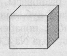 Куб