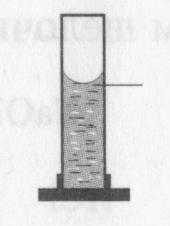 Колба с водой