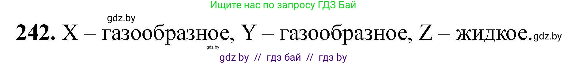 Химия, 9 класс Сборник задач, авторы: Хвалюк Виктор Николаевич, Резяпкин Виктор Ильич, издательство Адукацыя i выхаванне, Минск, 2020, салатового цвета, страница 55, номер 242, Решение