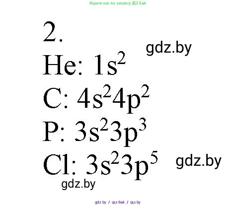 Химия, 9 класс Учебник, авторы: Шиманович Игорь Евгеньевич, Василевская Елена Ивановна, Красицкий Василий Анатольевич, Сечко Ольга Ивановна, Сечко Ольга Ивановна, издательство Адукацыя i выхаванне, Минск, 2025, зелёного цвета, страница 76, номер 2, Решение