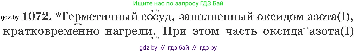 Химия, 11 класс Сборник задач, авторы: Хвалюк Виктор Николаевич, Резяпкин Виктор Ильич, издательство Адукацыя i выхаванне, Минск, 2023, зелёного цвета, страница 170, номер 1072, Условие
