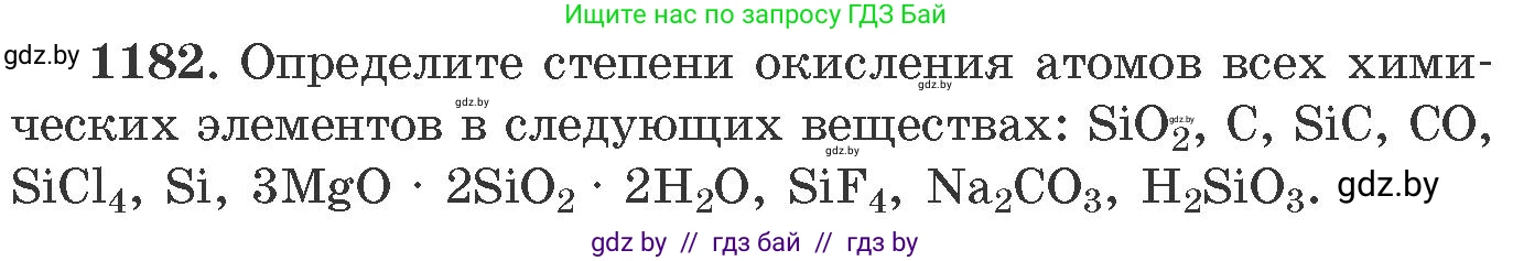 Химия, 11 класс Сборник задач, авторы: Хвалюк Виктор Николаевич, Резяпкин Виктор Ильич, издательство Адукацыя i выхаванне, Минск, 2023, зелёного цвета, страница 185, номер 1182, Условие