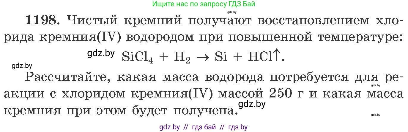 Химия, 11 класс Сборник задач, авторы: Хвалюк Виктор Николаевич, Резяпкин Виктор Ильич, издательство Адукацыя i выхаванне, Минск, 2023, зелёного цвета, страница 186, номер 1198, Условие
