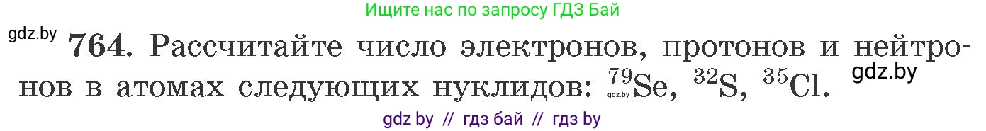Химия, 11 класс Сборник задач, авторы: Хвалюк Виктор Николаевич, Резяпкин Виктор Ильич, издательство Адукацыя i выхаванне, Минск, 2023, зелёного цвета, страница 127, номер 764, Условие