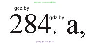 Химия, 11 класс Сборник задач, авторы: Хвалюк Виктор Николаевич, Резяпкин Виктор Ильич, издательство Адукацыя i выхаванне, Минск, 2023, зелёного цвета, страница 47, номер 284, Решение