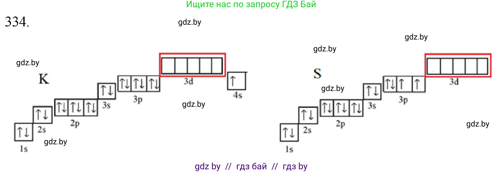 Химия, 11 класс Сборник задач, авторы: Хвалюк Виктор Николаевич, Резяпкин Виктор Ильич, издательство Адукацыя i выхаванне, Минск, 2023, зелёного цвета, страница 52, номер 334, Решение