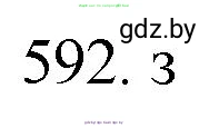 Химия, 11 класс Сборник задач, авторы: Хвалюк Виктор Николаевич, Резяпкин Виктор Ильич, издательство Адукацыя i выхаванне, Минск, 2023, зелёного цвета, страница 98, номер 592, Решение