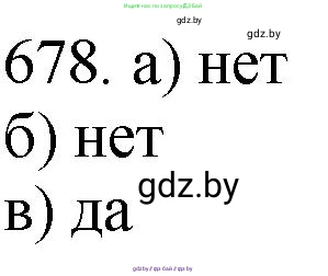 Химия, 11 класс Сборник задач, авторы: Хвалюк Виктор Николаевич, Резяпкин Виктор Ильич, издательство Адукацыя i выхаванне, Минск, 2023, зелёного цвета, страница 114, номер 678, Решение