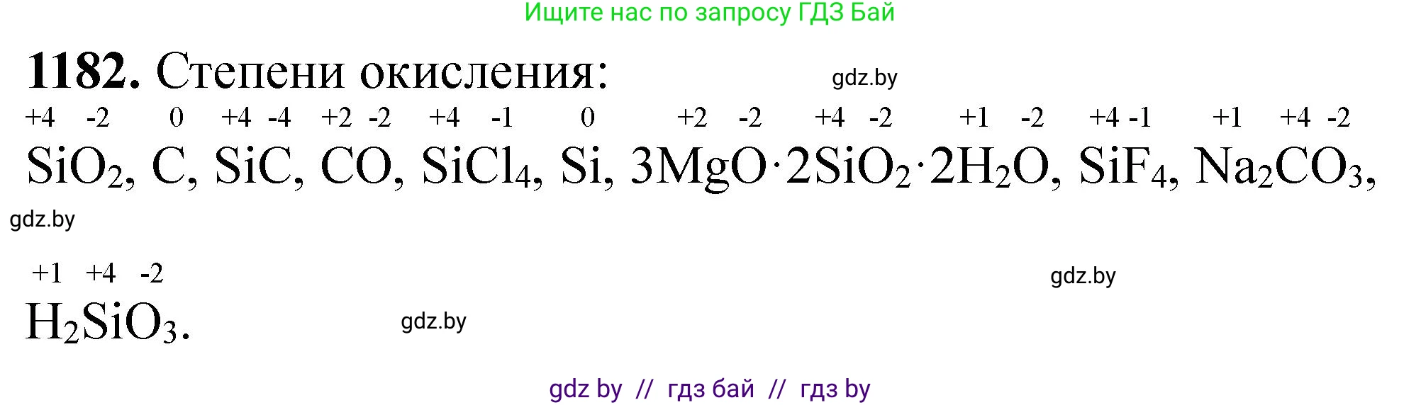 Химия, 11 класс Сборник задач, авторы: Хвалюк Виктор Николаевич, Резяпкин Виктор Ильич, издательство Адукацыя i выхаванне, Минск, 2023, зелёного цвета, страница 185, номер 1182, Решение