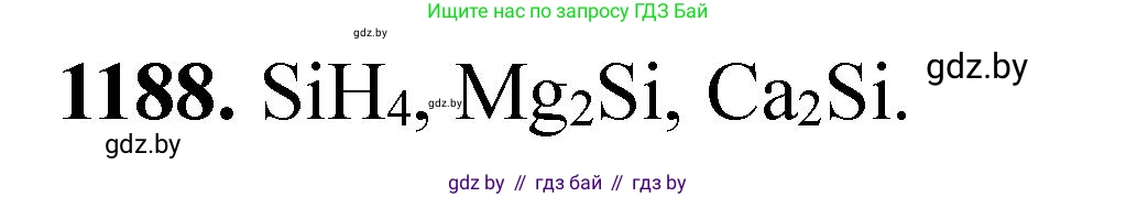 Химия, 11 класс Сборник задач, авторы: Хвалюк Виктор Николаевич, Резяпкин Виктор Ильич, издательство Адукацыя i выхаванне, Минск, 2023, зелёного цвета, страница 185, номер 1188, Решение