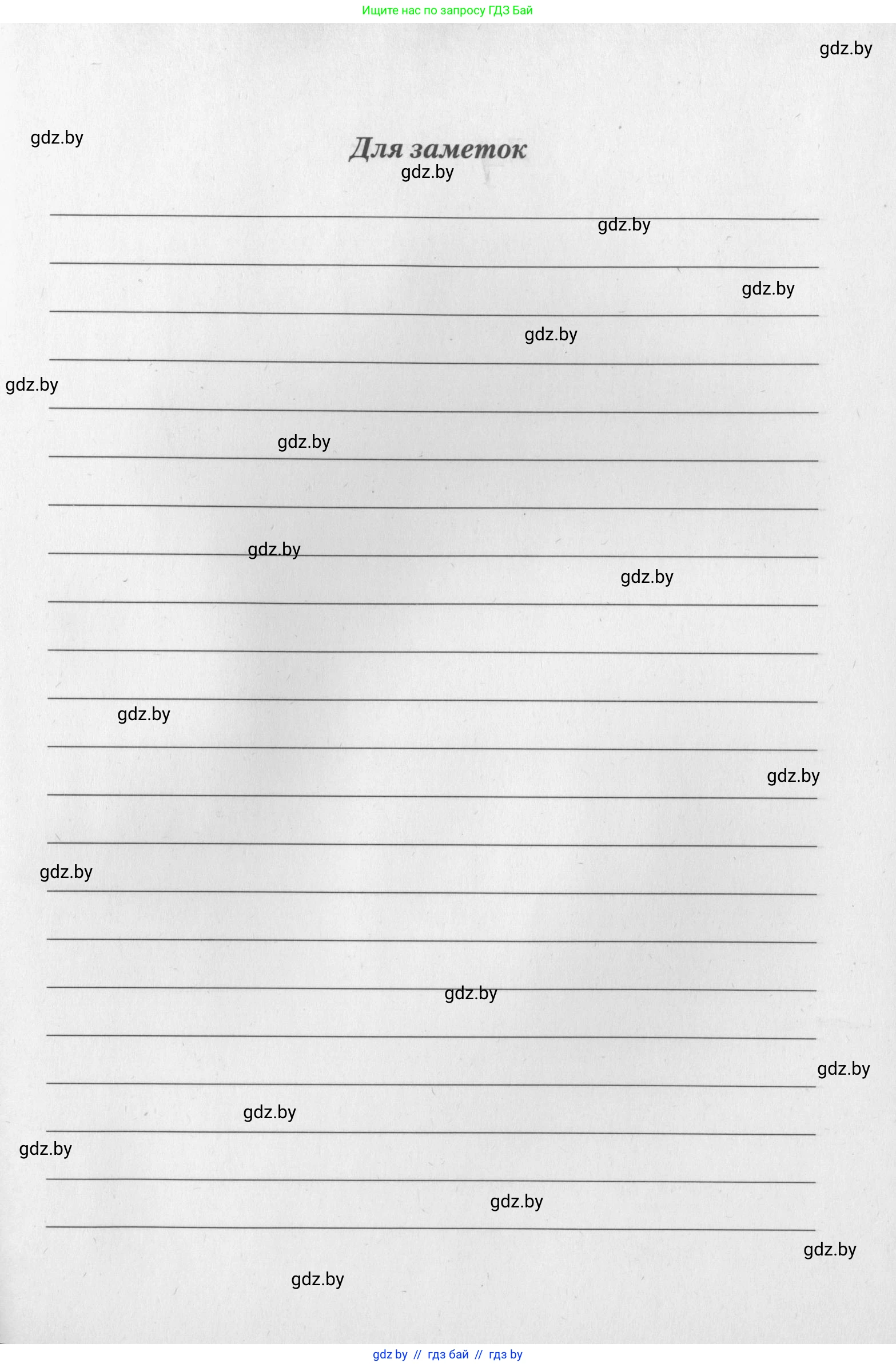 Химия, 11 класс Тетрадь для практических работ, автор: Борушко Ирина Ивановна, издательство Сэр-Вит, Минск, 2022, оранжевого цвета, Часть 2, страница 27