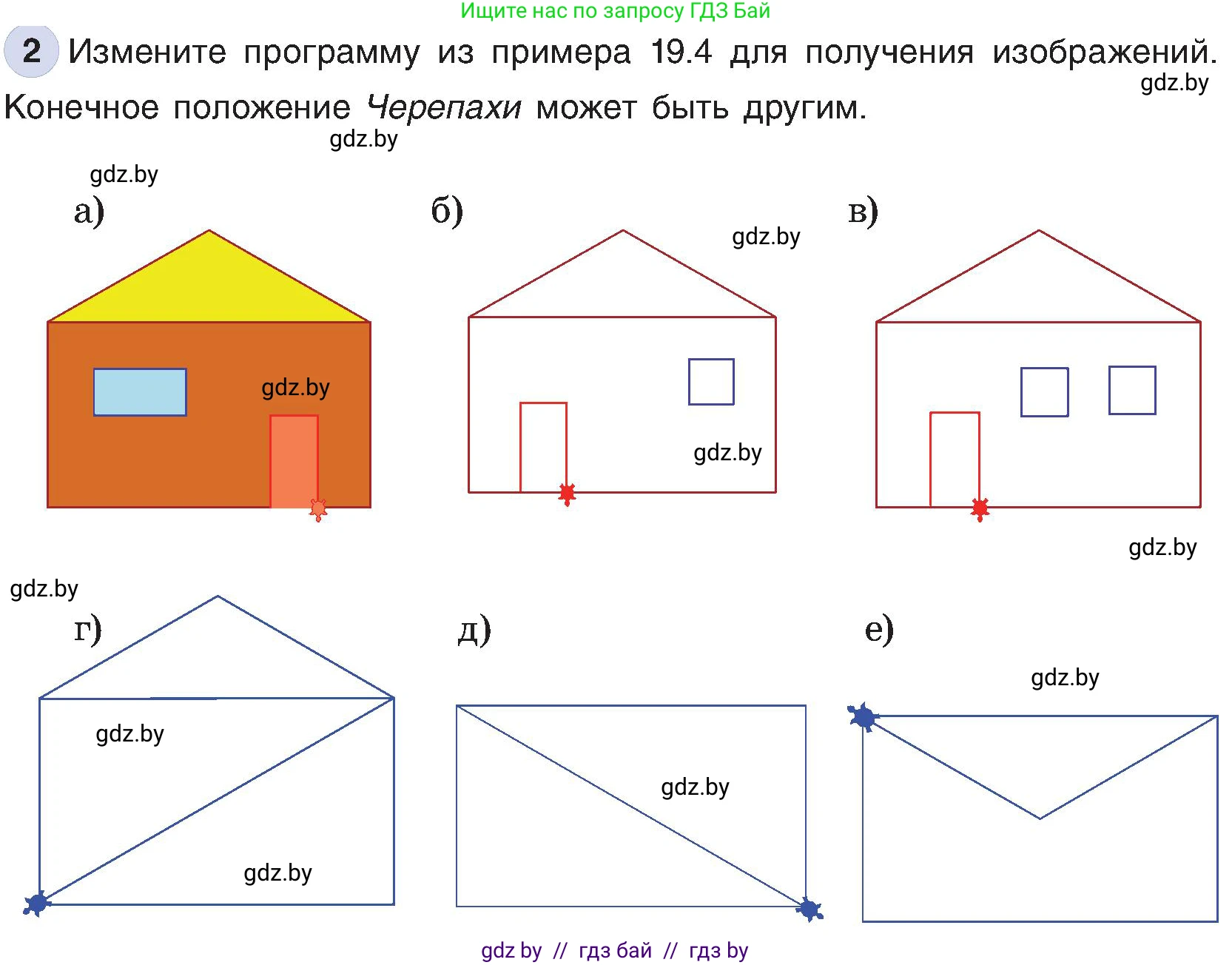Информатика, 6 класс Учебник, авторы: Котов Владимир Михайлович, Макарова Нина Петровна, Лапо Анжелика Ивановна, Войтехович Елена Николаевна, издательство Народная асвета, Минск, 2024, бирюзового цвета, страница 149, номер 2, Условие