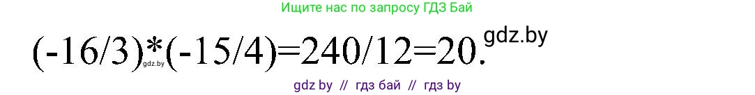 Информатика, 6 класс Учебник, авторы: Котов Владимир Михайлович, Макарова Нина Петровна, Лапо Анжелика Ивановна, Войтехович Елена Николаевна, издательство Народная асвета, Минск, 2024, бирюзового цвета, страница 125, номер 3, Решение (продолжение 2)