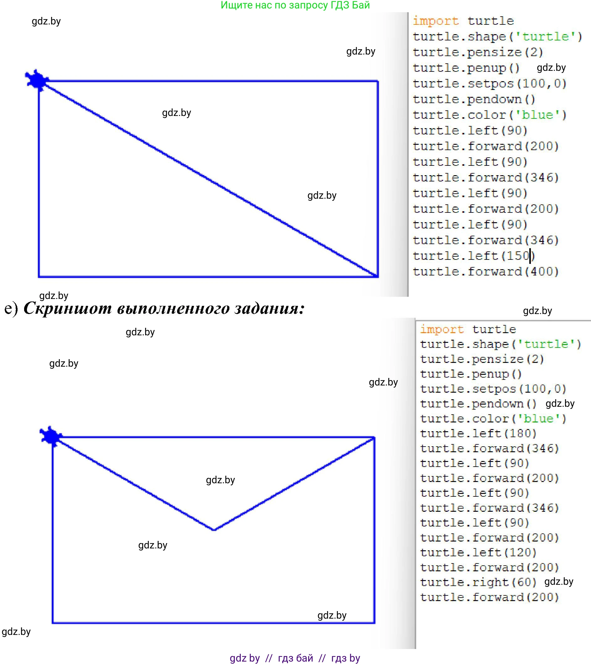 Информатика, 6 класс Учебник, авторы: Котов Владимир Михайлович, Макарова Нина Петровна, Лапо Анжелика Ивановна, Войтехович Елена Николаевна, издательство Народная асвета, Минск, 2024, бирюзового цвета, страница 149, номер 2, Решение (продолжение 4)