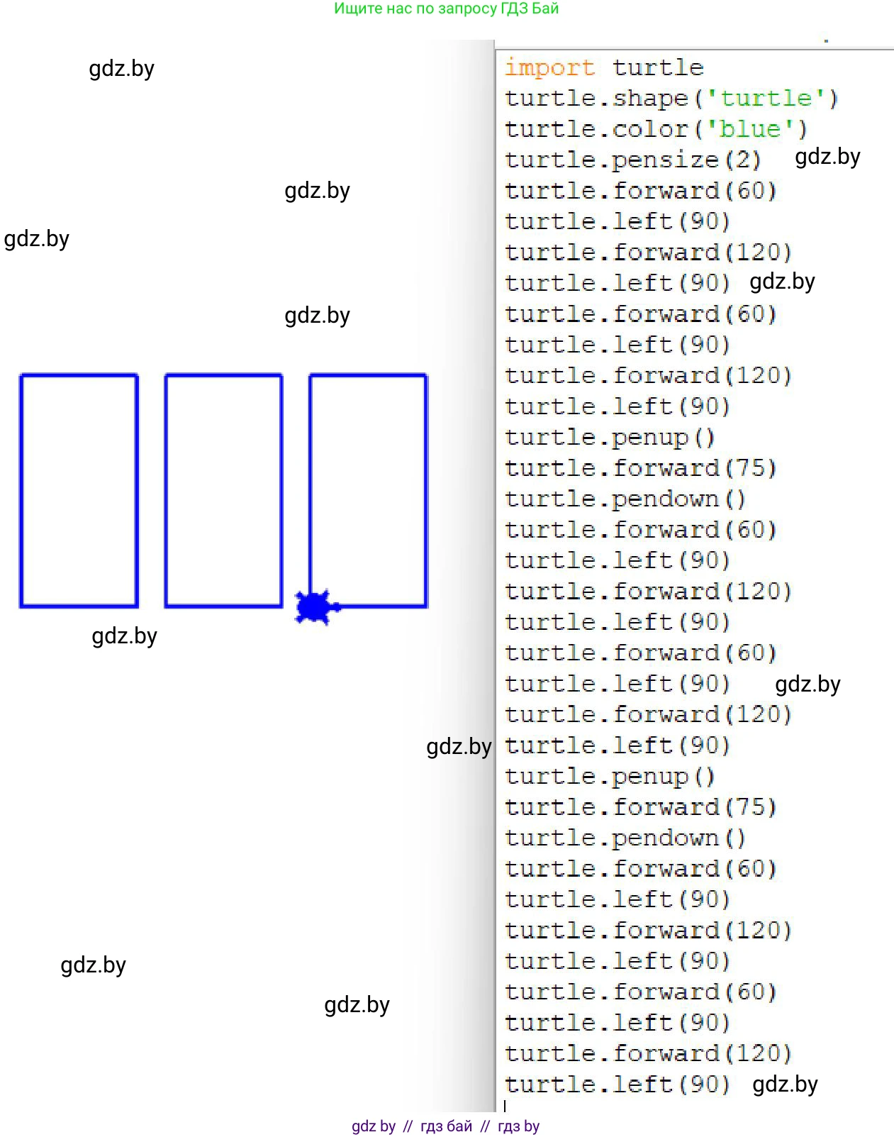 Информатика, 6 класс Учебник, авторы: Котов Владимир Михайлович, Макарова Нина Петровна, Лапо Анжелика Ивановна, Войтехович Елена Николаевна, издательство Народная асвета, Минск, 2024, бирюзового цвета, страница 151, номер 5, Решение (продолжение 2)