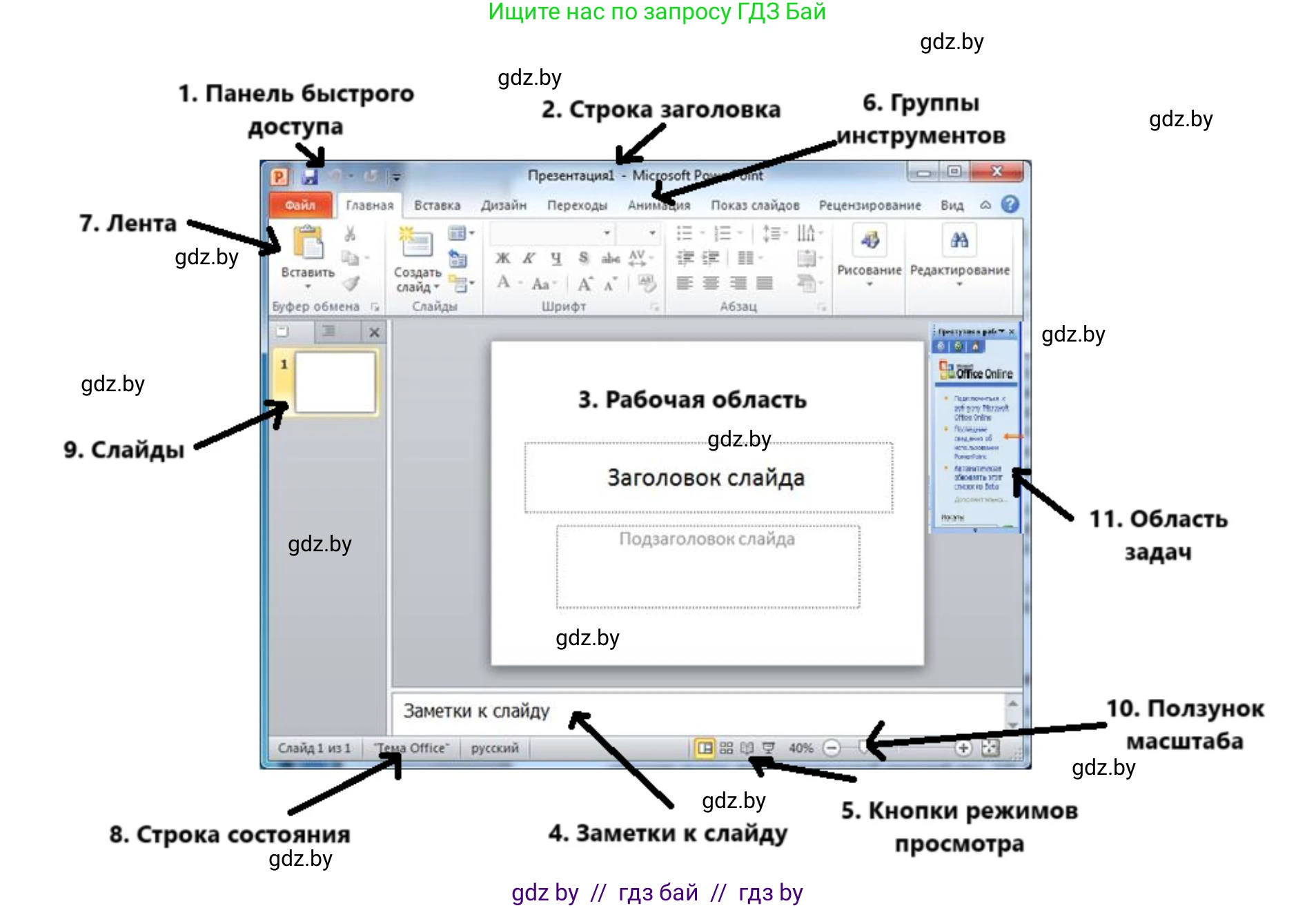 Информатика, 6 класс рабочая тетрадь, авторы: Овчинникова Лариса Генадьевна, Пузиновская Светлана Григорьевна, издательство Аверсэв, Минск, 2024, салатового цвета, страница 56, номер 2, Решение (продолжение 2)