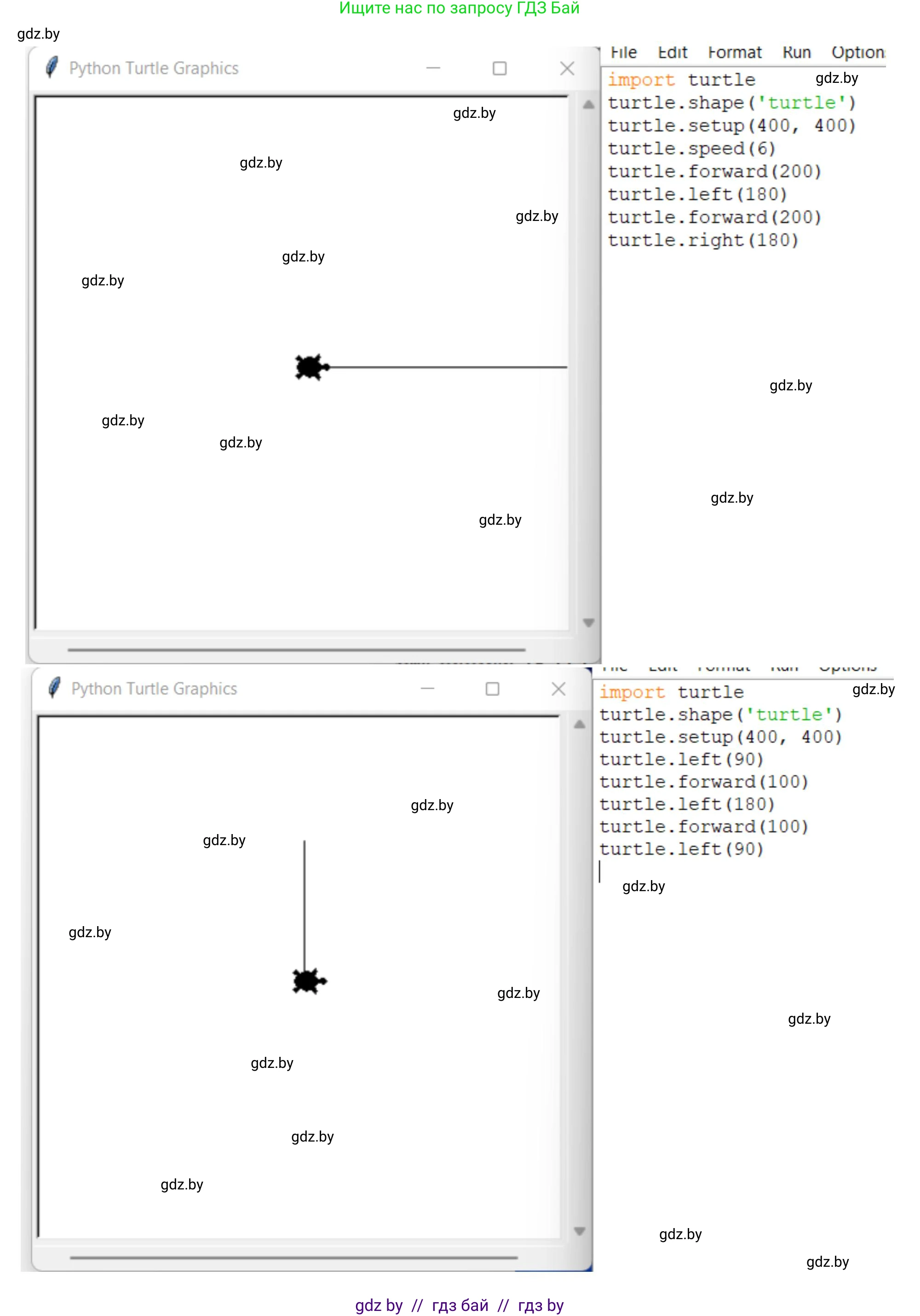 Информатика, 6 класс рабочая тетрадь, авторы: Овчинникова Лариса Генадьевна, Пузиновская Светлана Григорьевна, издательство Аверсэв, Минск, 2024, салатового цвета, страница 94, номер 5, Решение (продолжение 2)